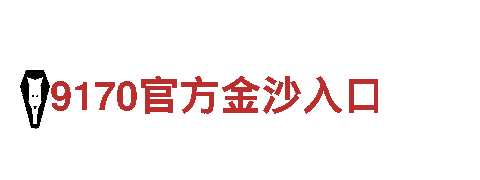 热门游戏开发公司6566体育